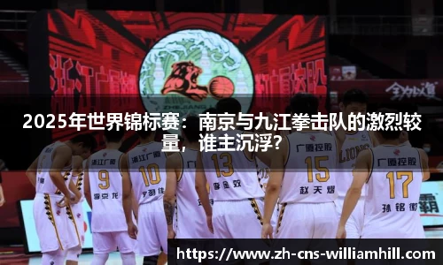 william威廉希尔首页