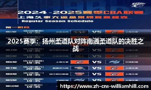 william威廉希尔平台