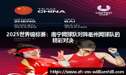 william威廉希尔首页