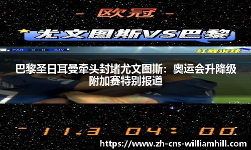 william威廉希尔官方网站