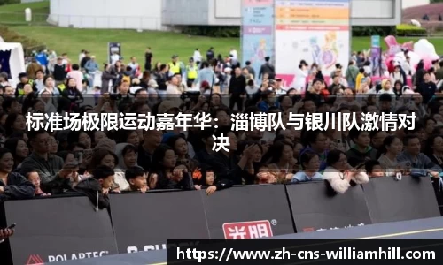 william威廉希尔官方网站