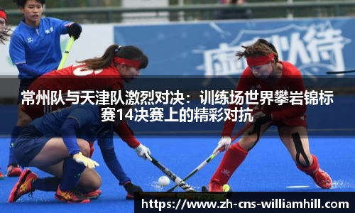 william威廉希尔平台