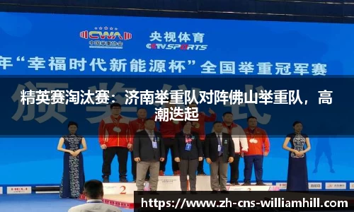 william威廉希尔首页