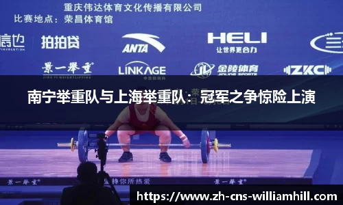 william威廉希尔平台