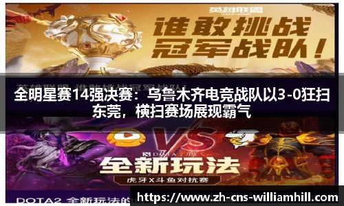 william威廉希尔官方网站