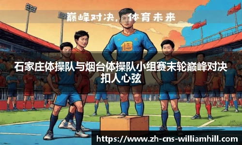 william威廉希尔官方网站