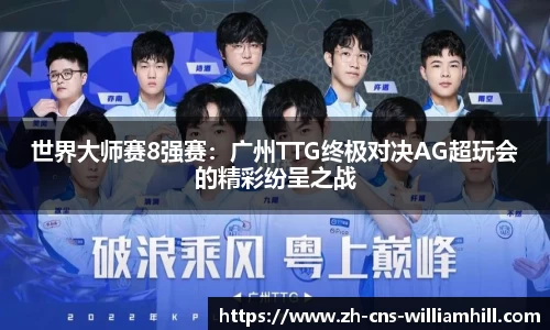 william威廉希尔首页