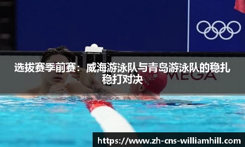 william威廉希尔官方网站