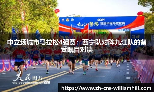 william威廉希尔平台