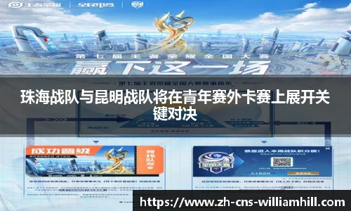 william威廉希尔APP