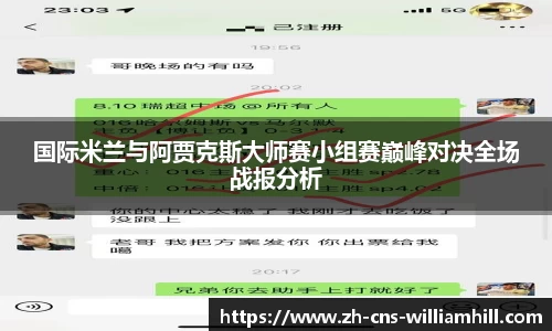 william威廉希尔平台