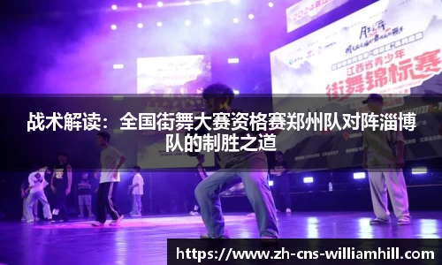 william威廉希尔官方网站