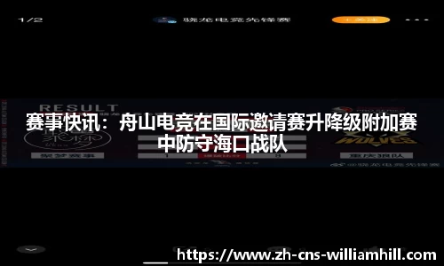 william威廉希尔APP