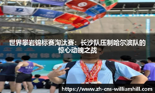 william威廉希尔官方网站