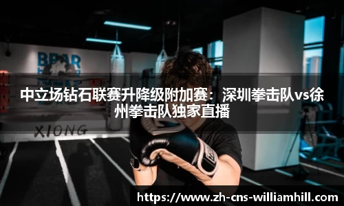 william威廉希尔平台