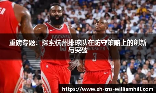 william威廉希尔APP