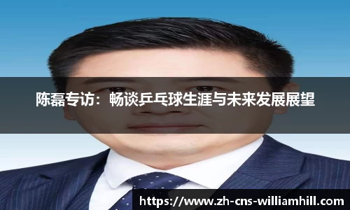 william威廉希尔平台