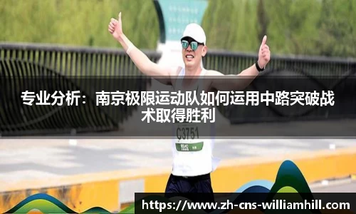 william威廉希尔APP
