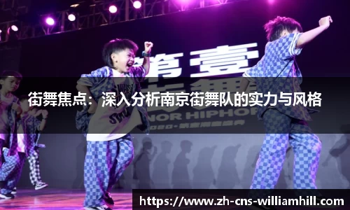 william威廉希尔APP