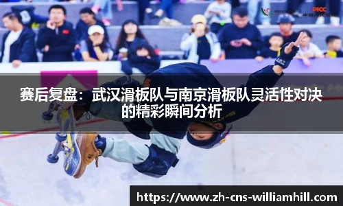 william威廉希尔APP