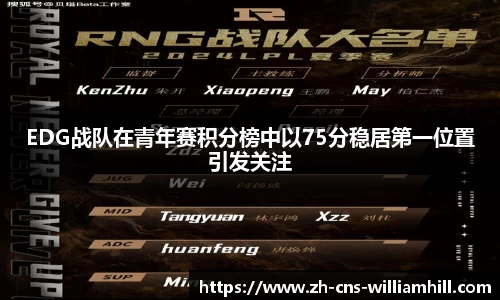 william威廉希尔APP