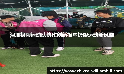 william威廉希尔平台
