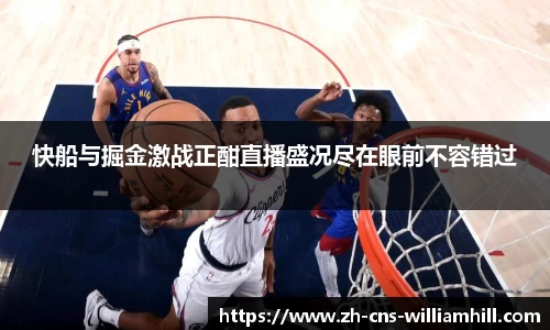 william威廉希尔平台