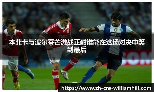 william威廉希尔平台