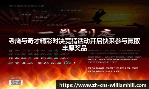william威廉希尔首页