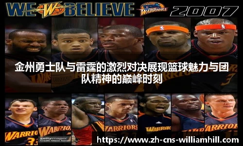 william威廉希尔官方网站