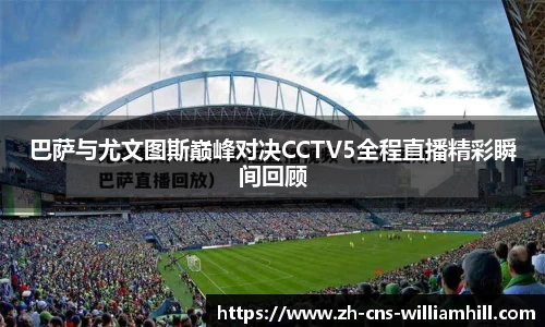william威廉希尔APP