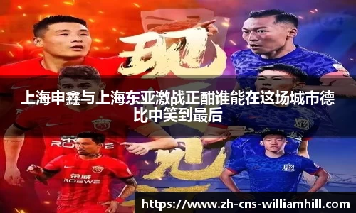 william威廉希尔首页