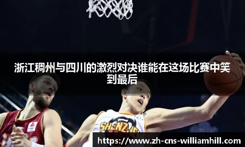 william威廉希尔首页