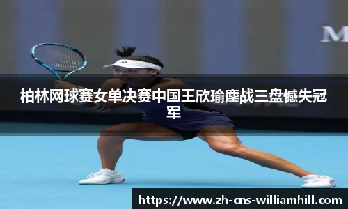 william威廉希尔首页
